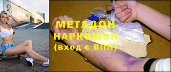 экстази Бронницы